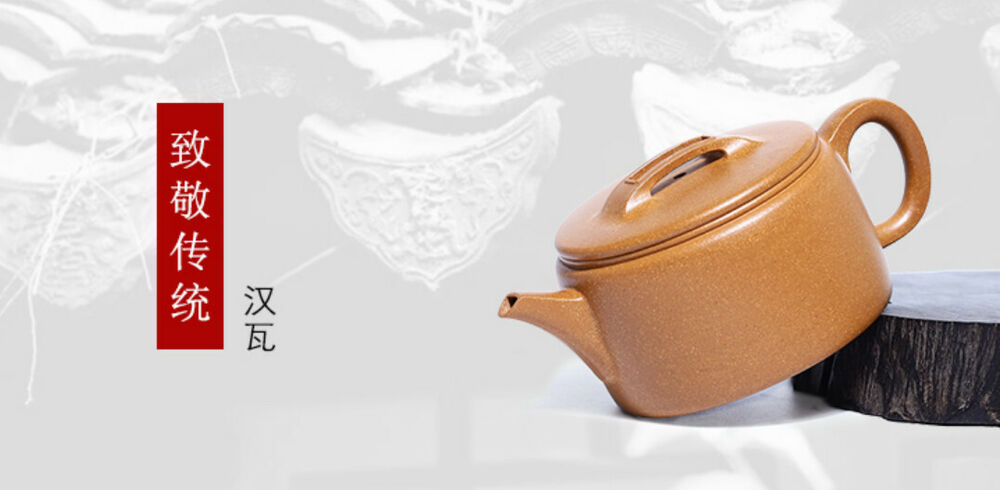 230cc chinese Yixing Handmade Zisha teapot Duan Clay HanWa Gongfu Tea Pot