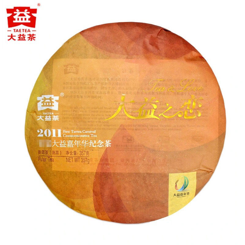 Tea & Love * 2011 First Taetea Carnival Commemorative Tea Pu'er Ripe Tea 357g