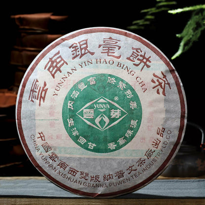 YUNNAN YIN HAO BING CHA * Puwen YUNYA Aged Pu-erh Puer Tea Raw Cake 400g