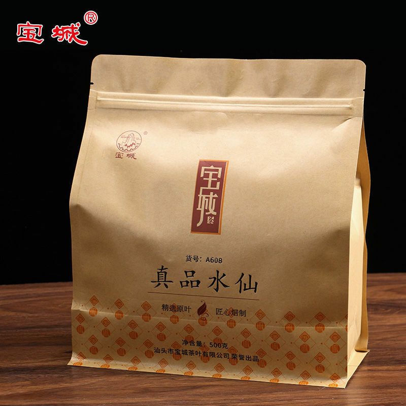 A608 BaoCheng Oolong Tea Shui Xian "Original Narcissus" Aroma Flavor Type 500g