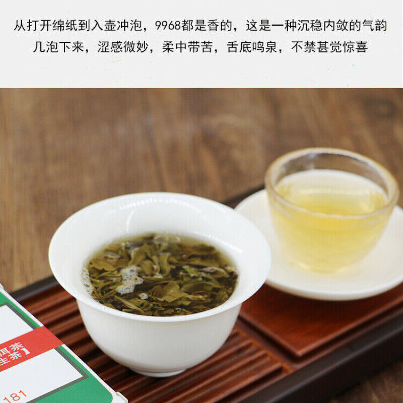 250g Comradesk Pu-erh Tea Lao Tong Zhi Puer Brick Haiwan 9968 Ancient Tree