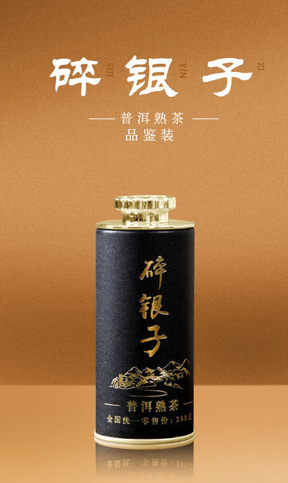 Glutinous Fragrance Crushed Silver Tea Fossil Yunnan Pu'er Ripe Tea Leaves 60g*2