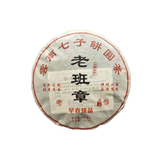 Yunnan Tea Ripe Tea Lao Ban Zhang Pu'er Tea 357g Cake Tea