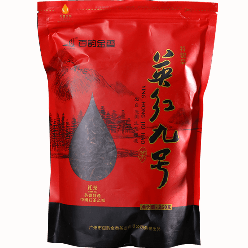 No.9 China Gongfu Yingdehong Black Tea Premium Yingde Yinghong Yingteh Ying De