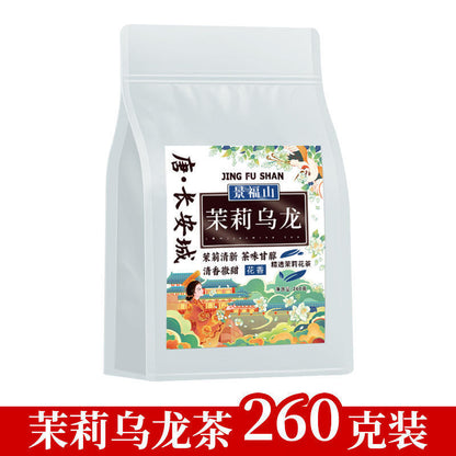 景福山茉莉乌龙茶260g 袋装冷泡茶炭焙独立小袋冲泡浓香型茶多酚高浓度 Jingfushan Jasmine Oolong Tea