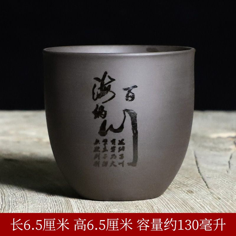 130ml Chinese Purple Sand Kungfu Teacup Tea Set Tea Tasting Cup Household