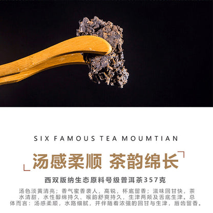 Puerh, 2019, Six Tea Mountains, No. Grade Pu'er Tea Lu No. Ripe Tea, 357g, Ripe