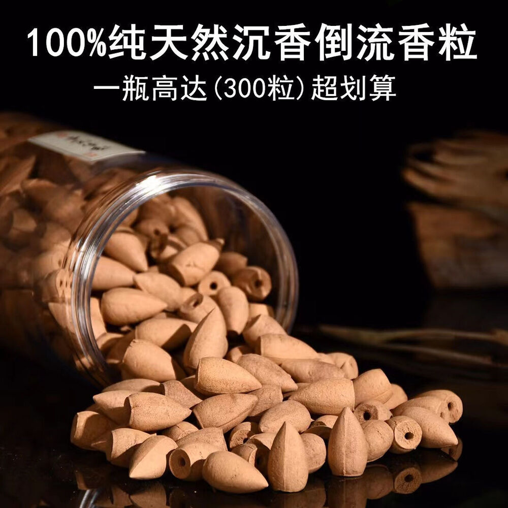 Natural Incense Burner Cones Backflow Smoke Waterfall Censer Holder Bullet 500g