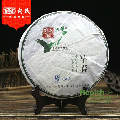 Mengku Rongshi 2012 Old Puerh Tea Mu Ye Chun Early Spring Raw Puer Tea Cake 400g