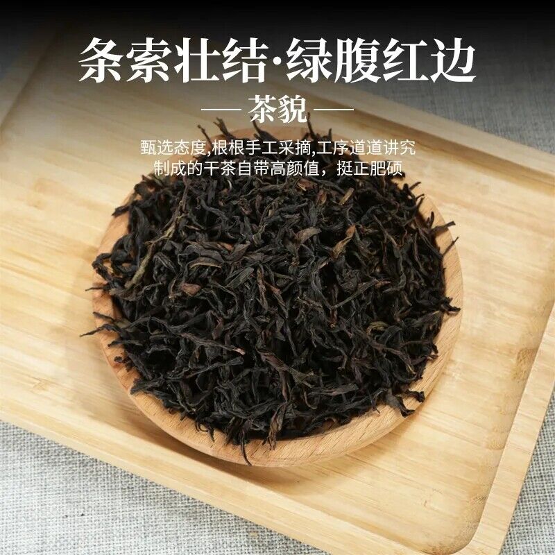 250g Oolong Tea Flower Aroma New Phoenix Dancong Qi Lan Fragrance (Rare Orchid)