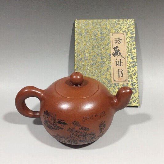 Chinese Yixing Zisha Clay Handmade Exquisite Teapot （一粒珠壶 底款：顾景舟）