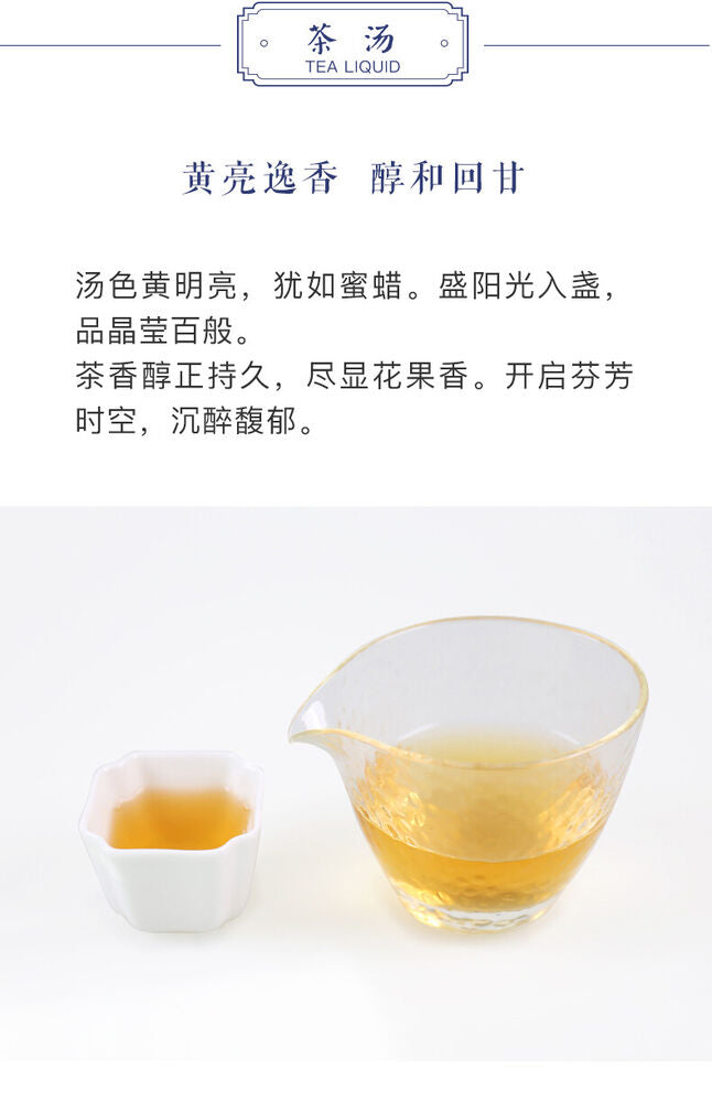 Pu-Erh, TAETEA, 7542 (Jihai year), 2019y, 357g, Raw