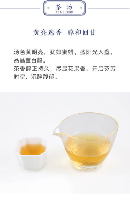 Pu-Erh, TAETEA, 7542 (Jihai year), 2019y, 357g, Raw