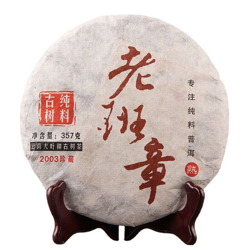 Tea Cake 357g Black Tea Yunnan Pu'er Tea Pu'er Tea Ancient Tree Pu'er Ripe-