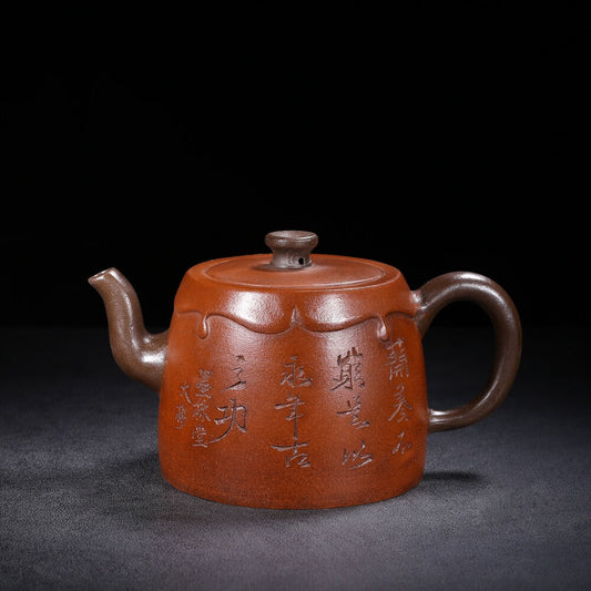 Chinese Yixing Zisha Clay Handmade Exquisite Teapot （竹韵 底款：时大彬）