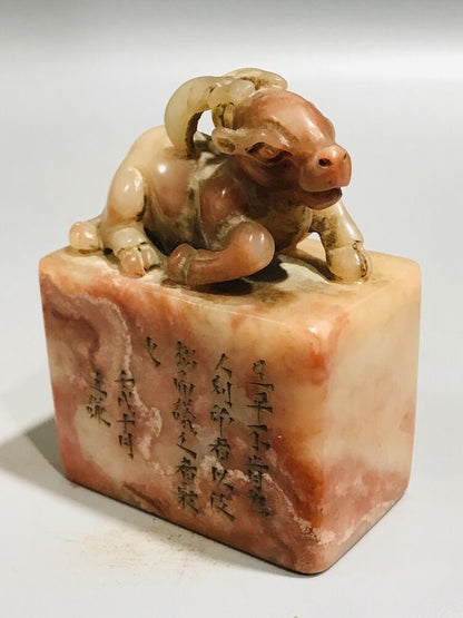 Collection Chinese Shoushan Stone Carved Exquisite Deer Seal Statue Figurine Art