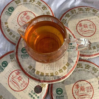 357g Yunnan Wild Pu'er Tea Cake 2005 Aged Pu-erh Raw Tea Cake Old Tree Puerh Tea