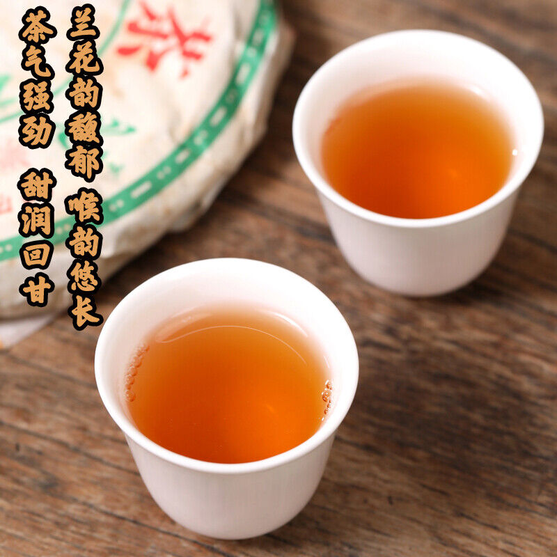 Laoman'e Banzhang Tea Factory 2007 Arbor Chunhao Pu-erh Pu'er Raw Tea Cake 357g