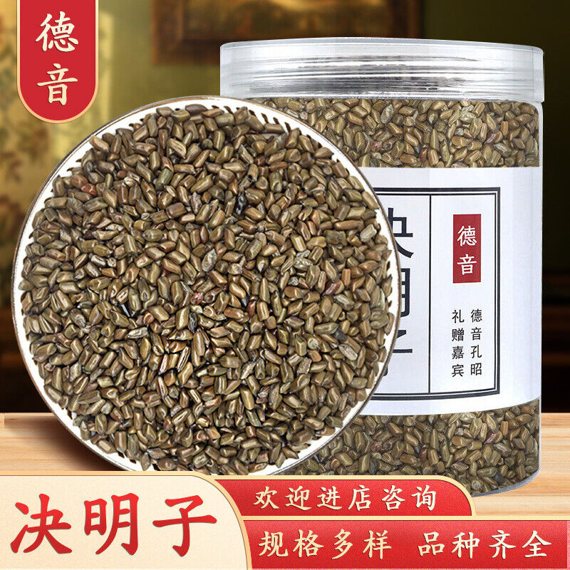 High Quality Cassia Seed 400g/can Chinese Herbs Soaked in Water Cassia Seed Tea