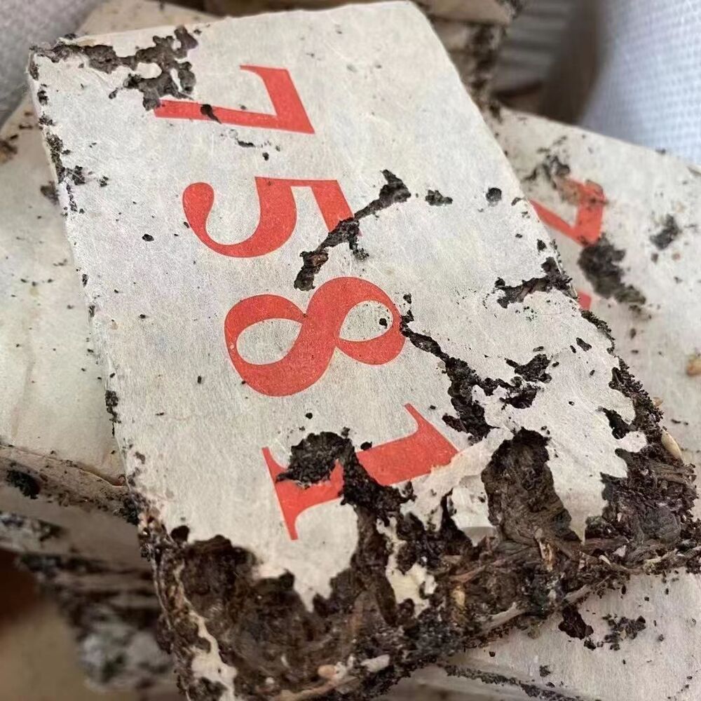 250g Yunnan Old Puerh Raw Tea Brick 1980 7581 Aged Pu-erh Brick Tea Raw Puer Tea