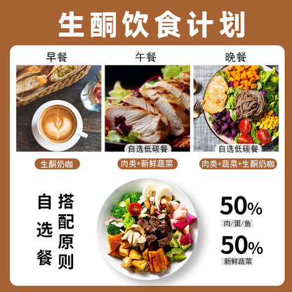 Ketogenic Milk Coffee PowderWhite Kidney Beans Black Coffee Instant Coffee