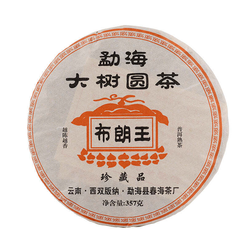 357g Yunnan Cooked Pu-erh Tea Menghai Aged Puerh Ripe Tea Cake Pu'er Black Tea