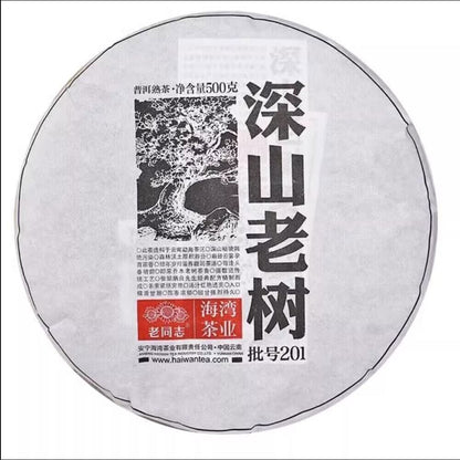 500g Haiwan High Mountain Ancient Tree 2020 Old Comrade 201 Ripe pu erh Puer Tea