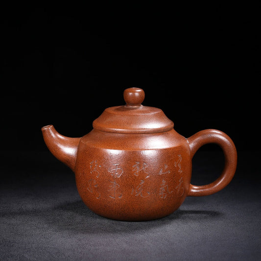 Chinese Yixing Zisha Clay Handmade Exquisite Teapot （君乐 底款：王南林）