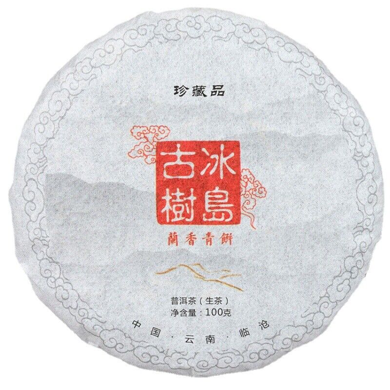 100g*3 Early Spring Green Tea Yunnan Pu'er Tea Icelandic Ancient Tree Cake