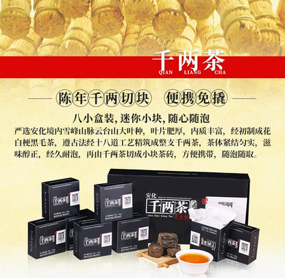 BAISHAXI Brand Ａnhua Qian Liang Tea Cha Hunan Anhua Dark Tea Brick 320g