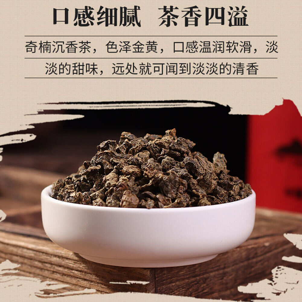 沉香茶叶 Qinan Chenxiang Tea 奇楠沉香代用茶生茶 安神助眠茶祛湿茶调理茶养生茶 Natural Health Herbal Tea 250g