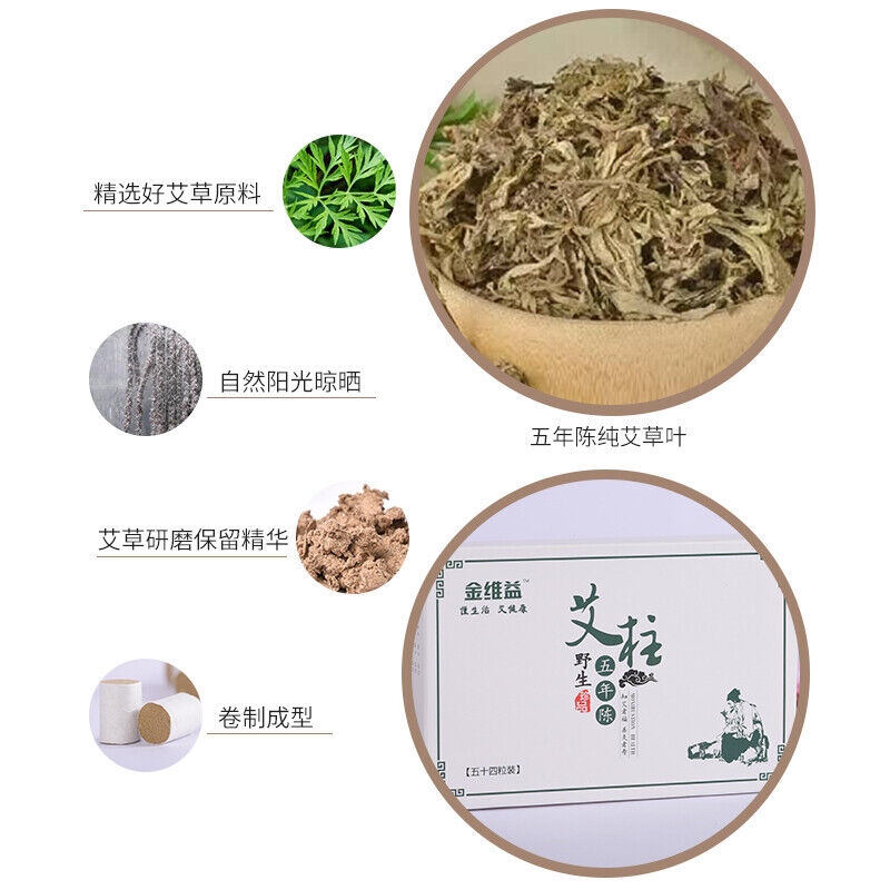 54pcs Moxibustion Sticks Wormwood Roll Moxa Column Handmade Mugwort Article 艾灸艾条