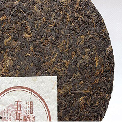 Yunnan Bay Old Fir Five Years Mellow Golden Needle Ripe Puerh Tea Cake 200g