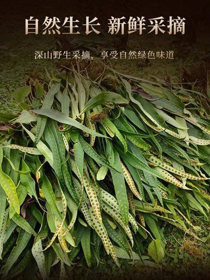 20g TongRenTang Golden Grass 同仁堂东北黄金草20g/瓶 嗷嗷叫草化石草 可配东北长白山参泡茶 男人茶 茶香四溢 NEW