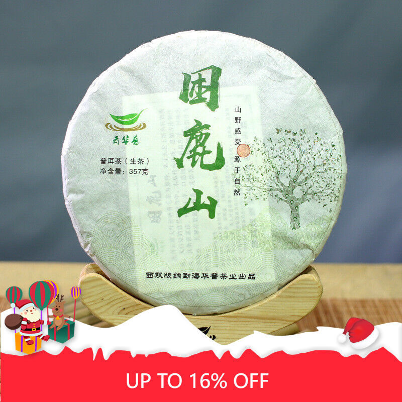 Green Old Tree Raw Tea Cake Yunnan Menghai Pu'er Tea Sleeping Deer Mountain 357g