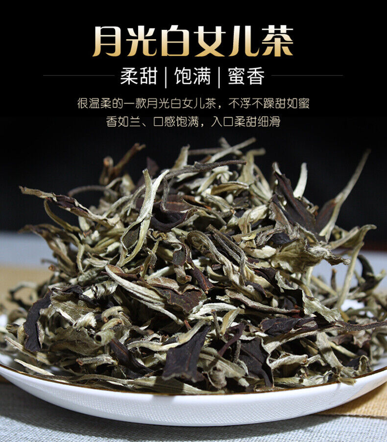 Yunnan Jing Gu Puer Moonlight White Buds Pu'er Puerh Loose Tea Raw 100g/3.52oz