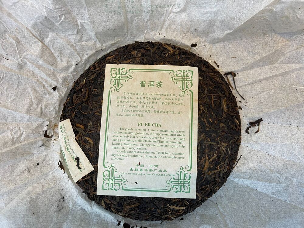 Puerh, 2007, Tianshun No. Pu'er Tea (raw tea), Tianshun, 357 grams, Raw