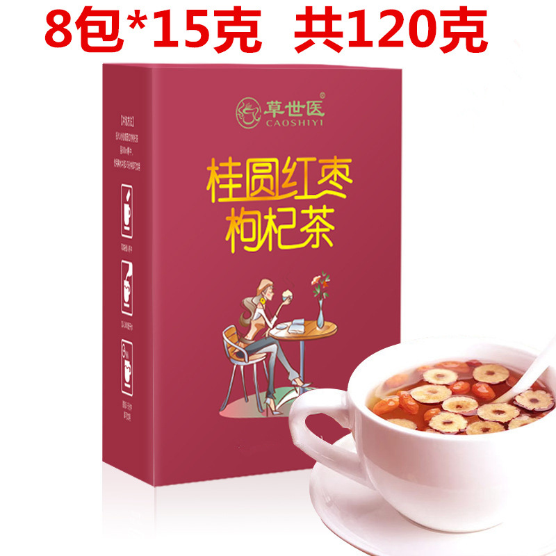 Guiyuan Gouqi Hongzao Mixed Herbal Tea Chinese Red Date Longan120g-