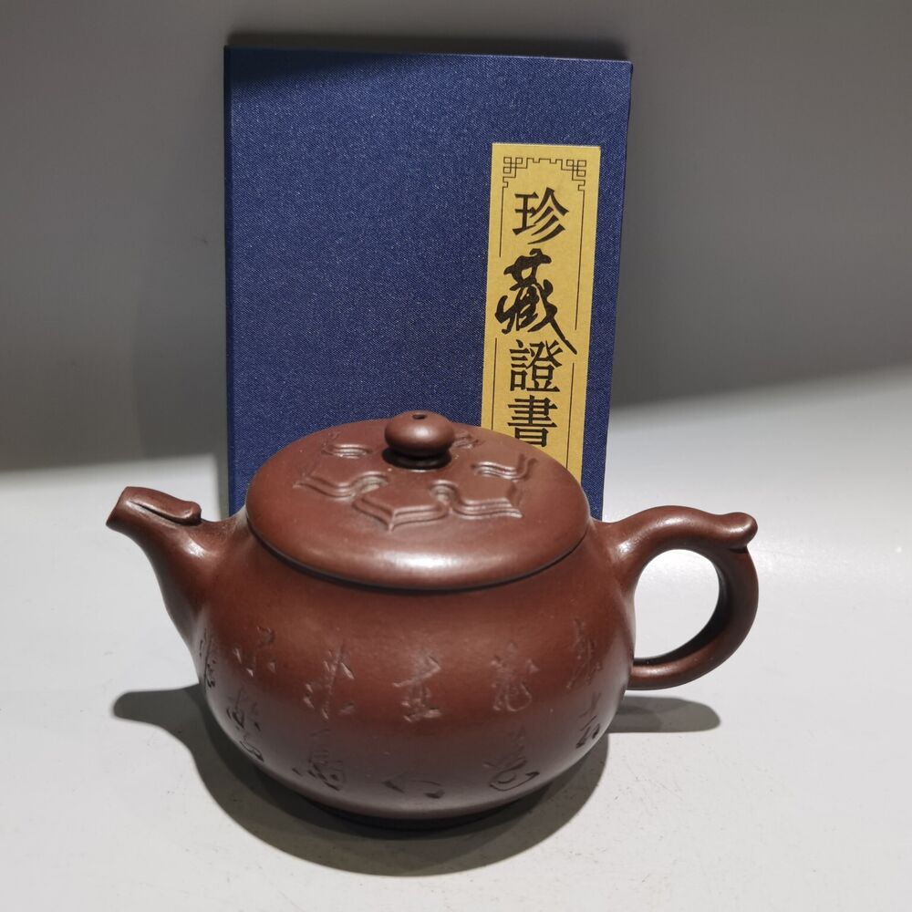 Vintage Chinese Yixing Purple Clay Teapot Zisha Ceremony Collectible Calligraphy
