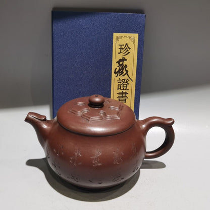 Vintage Chinese Yixing Purple Clay Teapot Zisha Ceremony Collectible Calligraphy