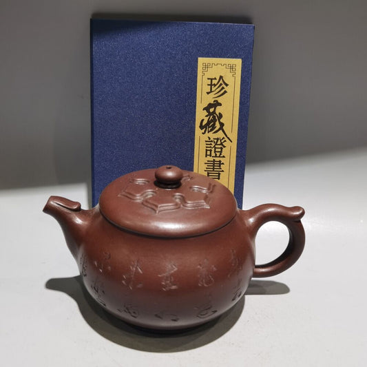 Vintage Chinese Yixing Purple Clay Teapot Zisha Ceremony Collectible Calligraphy