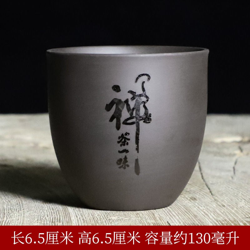 130ml Chinese Purple Sand Kungfu Teacup Tea Set Tea Tasting Cup Household