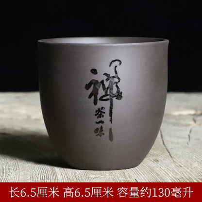 130ml Chinese Purple Sand Kungfu Teacup Tea Set Tea Tasting Cup Household