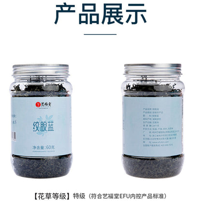 Jiaogulan Cha Gynostemma Tea Natural Health Herb艺福堂七叶绞股蓝茶 平利龙须茶泡水天然健康 降三高 助于延缓衰老