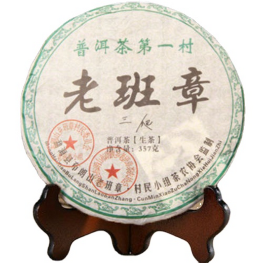 357g Cha Pu-erh Tea Cake Green Tea Yunnan Menghai Puer Top Chinese Sheng Tea Cha
