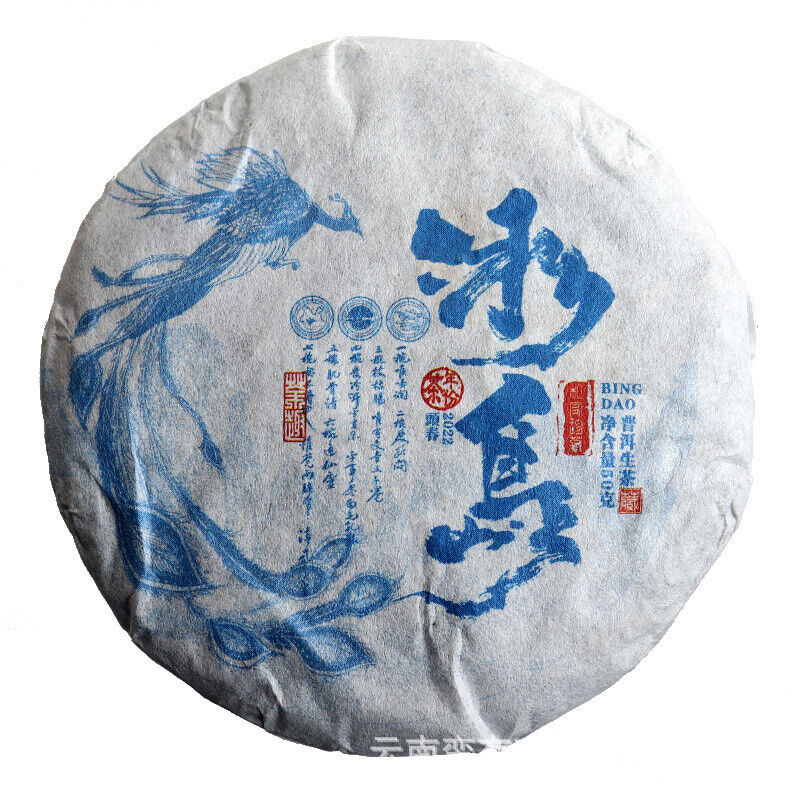 50g Yunnan Pu'er Tee Kleiner Isländischer (Blauer Fengz) Pu'er Raw Tea Cake