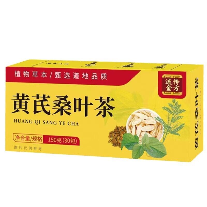 流传金方Astragalus Mulberry Leaf Tea Health Tea Astragalus Mulberry Leaf Tea