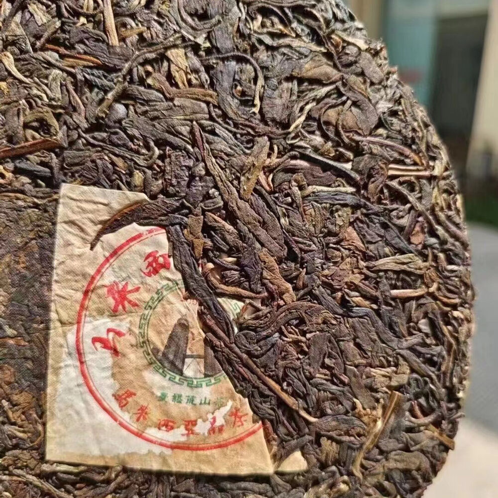 357g Yunnan Old Puerh Raw Tea Cake 2001 Mansong Raw Pu-erh Tea Aged Pu'er Tea