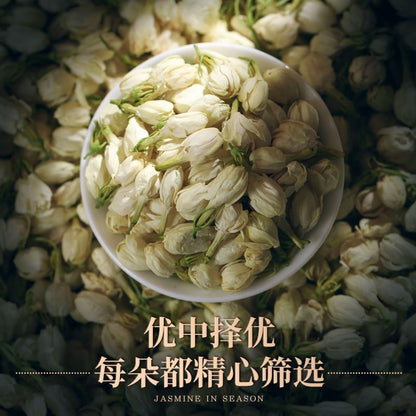 100g Jasmine Buds Herbal Tea Jasmine Bud Selected Big Flower Healthy Herbal Tea