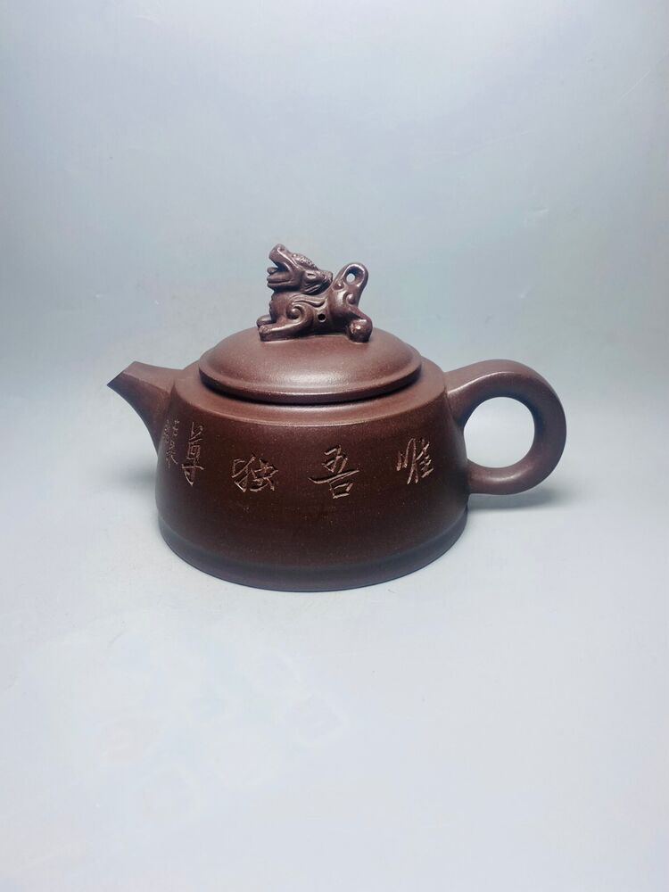 l-0Chinese Yixing Zisha Clay Handmade Exquisite Teapot （麒麟 底款：顾景舟）